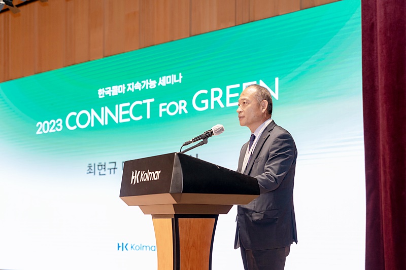 KKM 지속가능세미나 CONNECT FOR GREEN (12).jpg