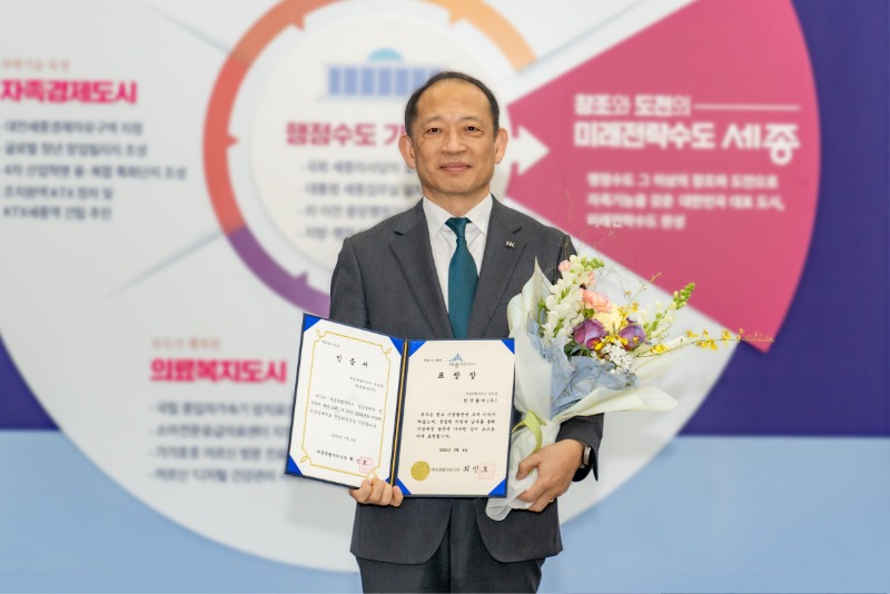 사진. 한국콜마 최현규 대표이사가 지난 4일 세종특별자치시 지방세 성실납세 법인으로 인정받아 감사패를 받은 모습.jpg