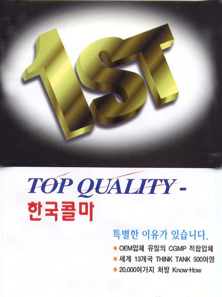 1998-3.jpg