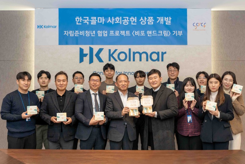 사진1. 한국콜마는 자립준비청년과 함께 개발한 ‘비또 핸드크림’ 2,000세트를 사회적기업인 소이프스튜디오에 기부했다..jpg