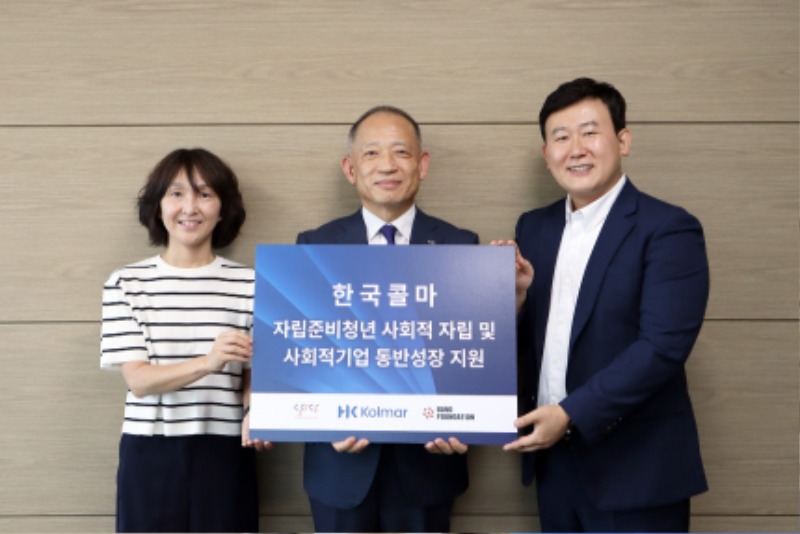 사진. 한국콜마는 ‘자립준비청년의 안정적인 사회 첫걸음’을 위한 후원금 2500만원을 사회적기업인 소이프스튜디오에 전달했다.jpg