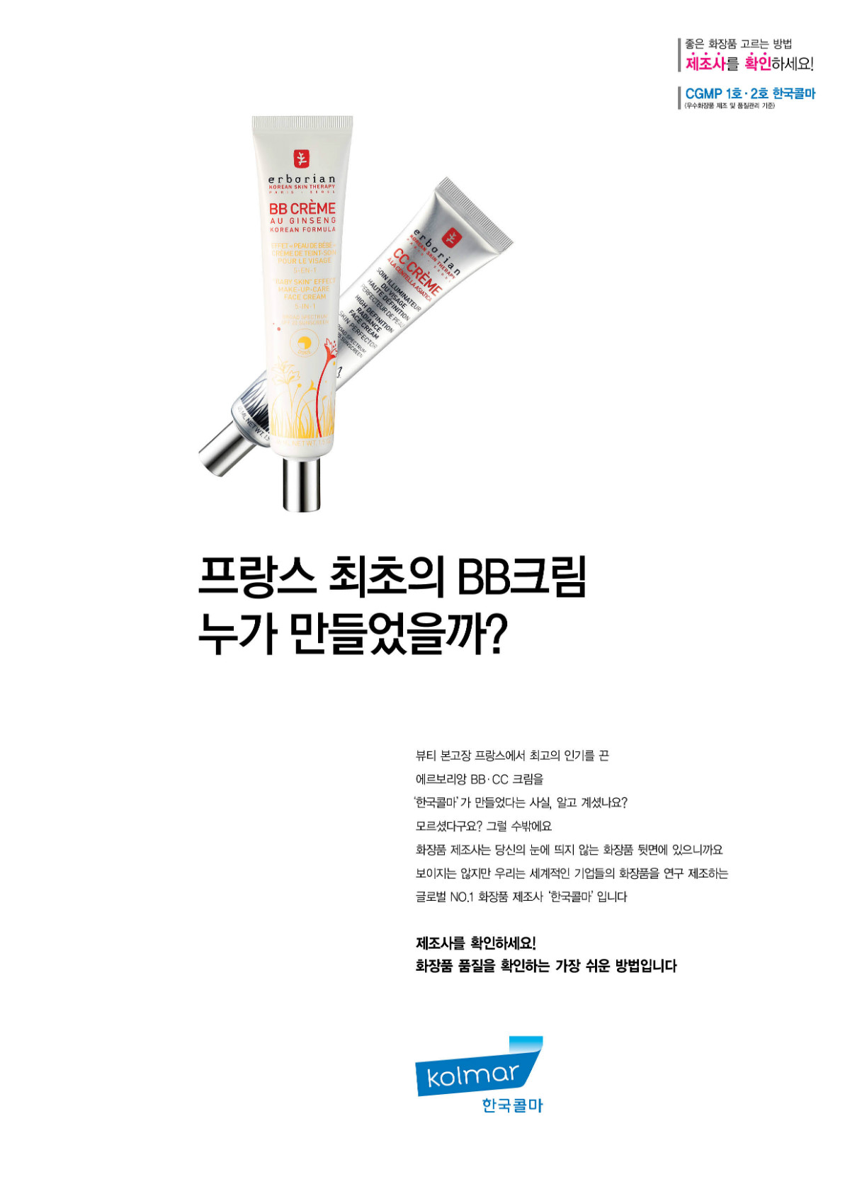 210x297(A4) 에르보리앙.jpg