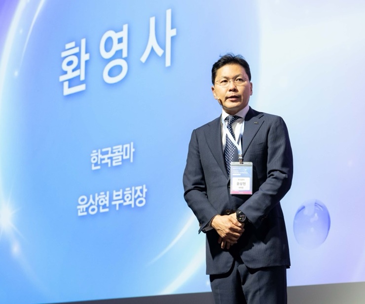 윤상현 콜마그룹 부회장이 27일 서울 삼성동 인터컨티넨탈 호텔에서 열린 '아마존 K뷰티 콘퍼런스 셀러데이(Seller Day)'에서 환영사를 하고 있다.jpg