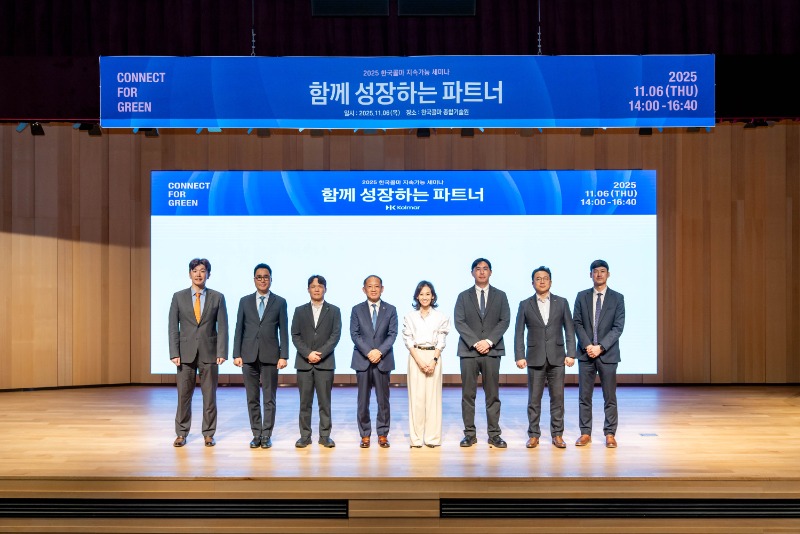 사진1. 지난 6일 서울 서초구 소재 한국콜마 종합기술원에서 개최된 제3회 지속가능세미나에서 발표자들과 최현규 한국콜마 대표이사(왼쪽 네 번째) 등 관계자들이 기념사진을 촬영하고 있다.jpg