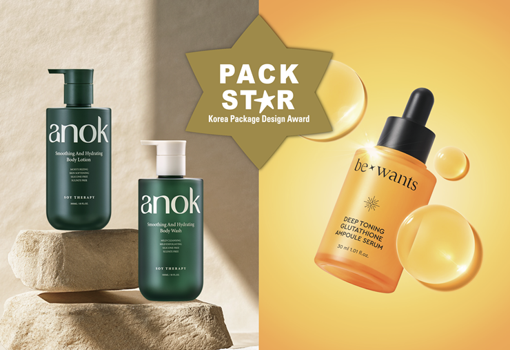 사진. 한국콜마는 ‘2025 대한민국 패키지디자인대전’에서 관계사 콜마글로벌의 퍼스널케어 브랜드 ‘아녹(anok)’이 금상을, HK이노엔의 화장품 브랜드 ‘비원츠(bewants)’로 은상을 수상했다고 밝혔다_.png