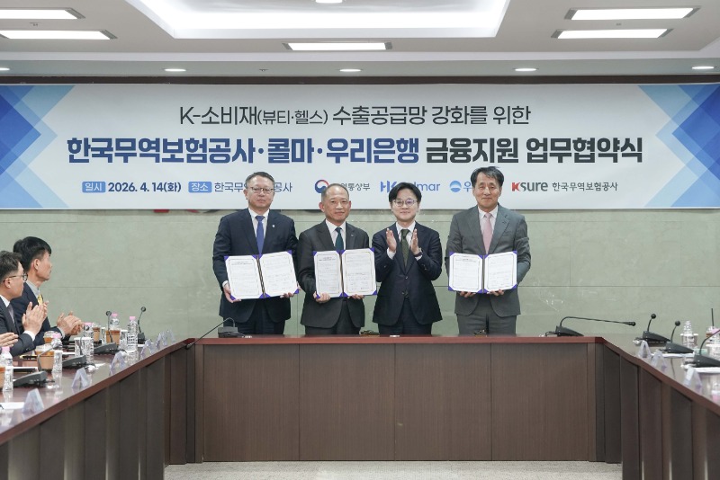 [사진] 무보-한국콜마-우리은행 업무협약식에서 최현규 한국콜마 대표(왼쪽&nbsp;두번째)와 김정관 산업통상부 장관(오른쪽&nbsp;두번째), 정진완 우리은행장(왼쪽), 장영진 무역보험공사 사장(오른쪽)이 기념사진을 촬영하고 있다.jpg