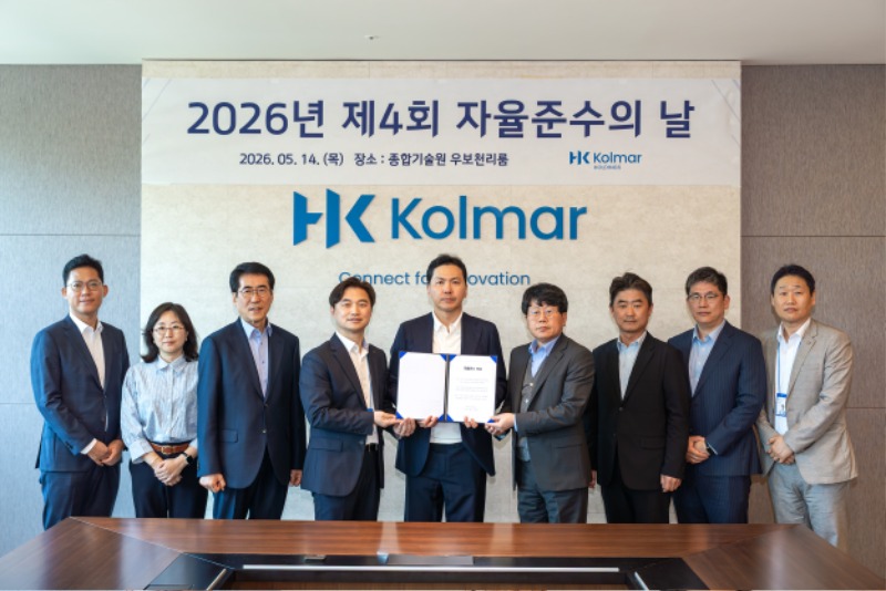 사진. 윤상현 콜마홀딩스 부회장(오른쪽 다섯번째)과 임직원들이 한국콜마 종합기술원 우보천리룸에서 ‘제4회 자율준수의 날’ 행사를 개최하고 기념사진을 촬영하고 있다.jpg