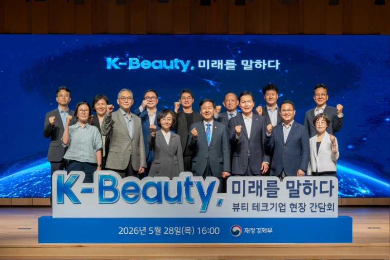 사진1. 한국콜마 종합기술원을 방문한 구윤철 경제부총리(앞줄 왼쪽에서 네 번째)와 오유경 식품의약품안전처장(앞줄 왼쪽 세 번째) 등 정부 관계자들과 업계 관계자들이 기념 .jpg