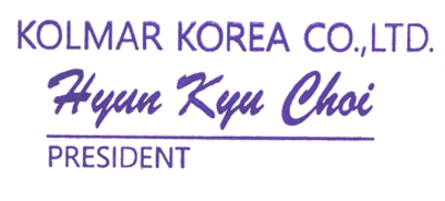 대표이사 서명